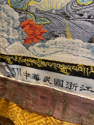 Thangka tissé figurant un roi Shambhala, Chine, République — photo 5