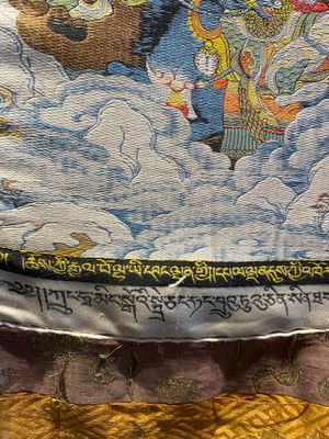 Thangka tissé figurant un roi Shambhala, Chine, République — photo 10