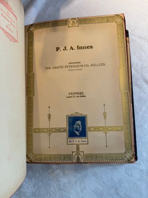 'The Great International Golden Book': portraits of distinguished Chinese and foreign residents, dated 1938 — photo 107