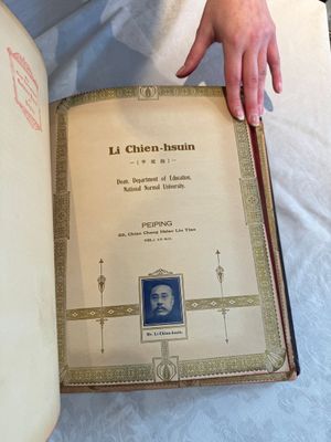 'The Great International Golden Book': portraits of distinguished Chinese and foreign residents, dated 1938 — photo 116