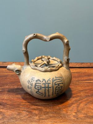 Théière couverte en grès de Yixing inscrite, Chine, marque Shuan Sheng 淦生, République — photo 1