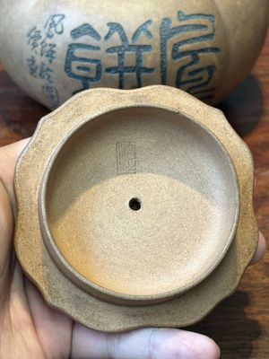 Théière couverte en grès de Yixing inscrite, Chine, marque Shuan Sheng 淦生, République — photo 6