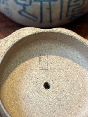 Théière couverte en grès de Yixing inscrite, Chine, marque Shuan Sheng 淦生, République — photo 7