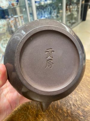 Théière couverte en grès de Yixing poli de couleur pourpre pour le marché thai, Chine, 19ème — photo 9
