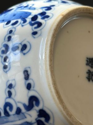 Théière couverte en porcelaine de Chine en bleu et blanc à décor de huit immortels pour le marché thai, marque Yong Mao Yuan Ji 永茂源記, 19ème — photo 16