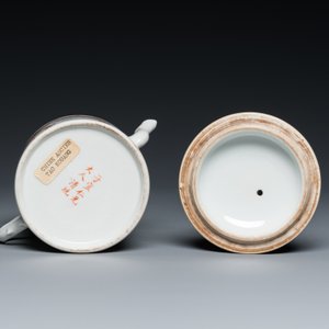 Théière couverte en porcelaine de Chine famille rose à décor de dragons, marque de Qingwan 清玩, 19ème — photo 7