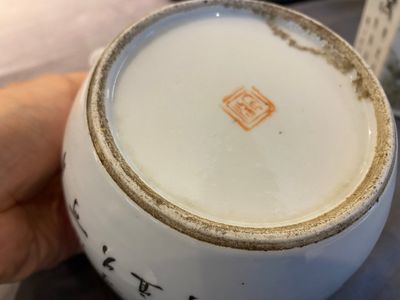 Théière couverte en porcelaine de Chine qianjiang cai à décor d'antiquités, signée Dai Yucheng 戴裕成, datée 1895 — photo 12