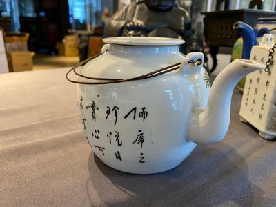 Théière couverte en porcelaine de Chine qianjiang cai à décor d'antiquités, signée Dai Yucheng 戴裕成, datée 1895 — photo 4