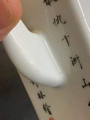 Théière couverte en porcelaine de Chine qianjiang cai de forme hexagonale, signée et avec le sceau de Luo Zhonglin 羅仲林, 19/20ème — photo 1