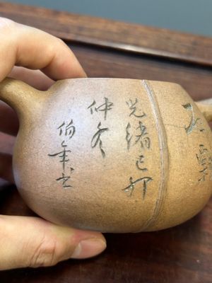 Théière de type 'Shipiao 石瓢' en grès de Yixing, signée Ren Bonian 任伯年, Chine, datée 1879 — photo 7