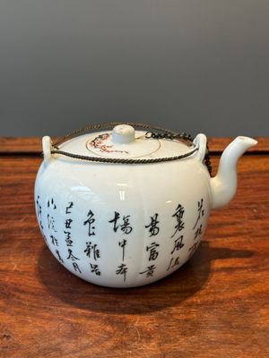 Théière en porcelaine de Chine qianjiang cai à décor d'antiquités, signé Xu Pinheng 許品衡, marque de Tongzhi, daté 1889 — photo 2