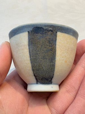 Thirteen Chinese blue and white 'Hatcher Cargo' cups and three celadon-glazed cups, Transitional period — 照片 14