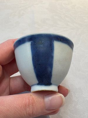 Thirteen Chinese blue and white 'Hatcher Cargo' cups and three celadon-glazed cups, Transitional period — 照片 3