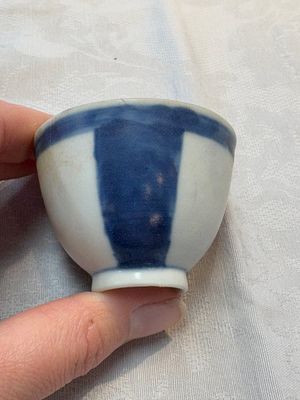 Thirteen Chinese blue and white 'Hatcher Cargo' cups and three celadon-glazed cups, Transitional period — 照片 38