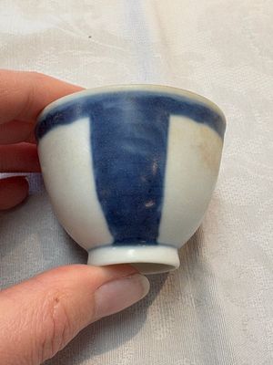 Thirteen Chinese blue and white 'Hatcher Cargo' cups and three celadon-glazed cups, Transitional period — 照片 39