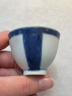 Thirteen Chinese blue and white 'Hatcher Cargo' cups and three celadon-glazed cups, Transitional period — 照片 4