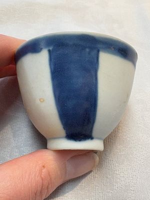 Thirteen Chinese blue and white 'Hatcher Cargo' cups and three celadon-glazed cups, Transitional period — 照片 44
