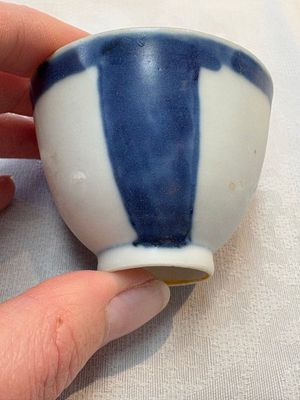 Thirteen Chinese blue and white 'Hatcher Cargo' cups and three celadon-glazed cups, Transitional period — 照片 45