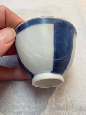 Thirteen Chinese blue and white 'Hatcher Cargo' cups and three celadon-glazed cups, Transitional period — 照片 46
