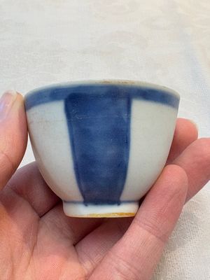 Thirteen Chinese blue and white 'Hatcher Cargo' cups and three celadon-glazed cups, Transitional period — 照片 76