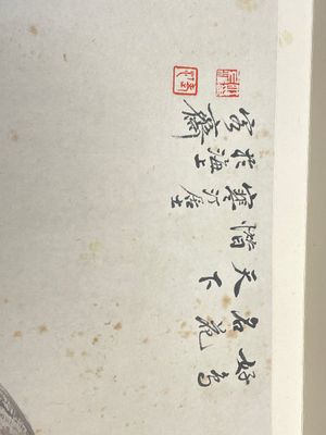 Three albums: 'Jiang Hanting 江寒汀 (1904-1963), Lin Sanzhi 林散之 (1898-1989) and Qi Gong 启功 (1912-2005)', ink and colour on paper — photo 22