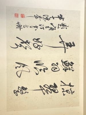 Three albums: 'Jiang Hanting 江寒汀 (1904-1963), Lin Sanzhi 林散之 (1898-1989) and Qi Gong 启功 (1912-2005)', ink and colour on paper — photo 34