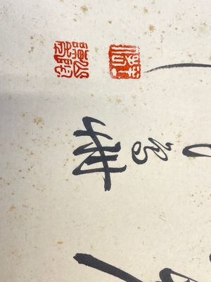 Three albums: 'Jiang Hanting 江寒汀 (1904-1963), Lin Sanzhi 林散之 (1898-1989) and Qi Gong 启功 (1912-2005)', ink and colour on paper — photo 35
