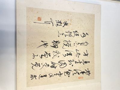 Three albums: 'Jiang Hanting 江寒汀 (1904-1963), Lin Sanzhi 林散之 (1898-1989) and Qi Gong 启功 (1912-2005)', ink and colour on paper — photo 4