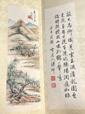 Three albums: 'Jiang Hanting 江寒汀 (1904-1963), Lin Sanzhi 林散之 (1898-1989) and Qi Gong 启功 (1912-2005)', ink and colour on paper — photo 47