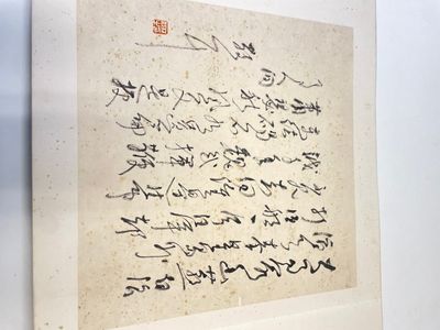 Three albums: 'Jiang Hanting 江寒汀 (1904-1963), Lin Sanzhi 林散之 (1898-1989) and Qi Gong 启功 (1912-2005)', ink and colour on paper — photo 5