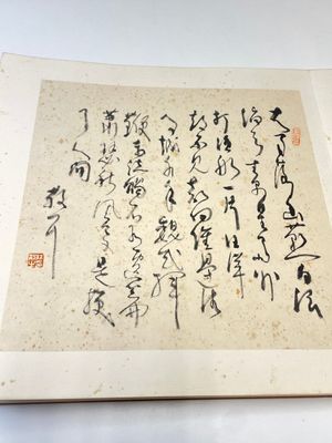 Three albums: 'Jiang Hanting 江寒汀 (1904-1963), Lin Sanzhi 林散之 (1898-1989) and Qi Gong 启功 (1912-2005)', ink and colour on paper — photo 8