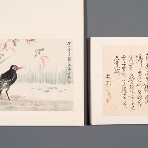 Three albums: 'Jiang Hanting 江寒汀 (1904-1963), Lin Sanzhi 林散之 (1898-1989) and Qi Gong 启功 (1912-2005)', ink and colour on paper — photo 9