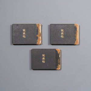 Three albums with 66 photos about the Xinhai Revolution in Hankou, Wuchang and Hanyang in China, 1911 — 照片 2