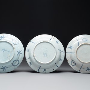 Three blue and white Dutch Delft chinoiserie dishes, late 17th C. — photo 2
