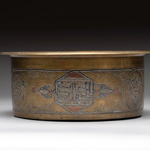 Three 'calligraphic' brass vessels, Qajar, 19/20th C. — foto 11