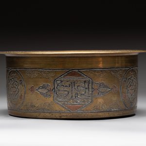 Three 'calligraphic' brass vessels, Qajar, 19/20th C. — foto 8