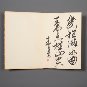 Three Chinese albums: Xu Beihong 徐悲鴻(1895-1953), Bada Shanren 八大山人(1626-1705) and anonymous, ink and colour on paper — foto 20