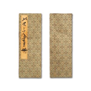 Three Chinese albums: Xu Beihong 徐悲鴻(1895-1953), Bada Shanren 八大山人(1626-1705) and anonymous, ink and colour on paper — foto 2
