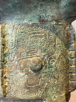 Three Chinese archaic bronze wine vessels, Zhou or later — photo 24