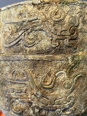 Three Chinese archaic bronze wine vessels, Zhou or later — photo 31