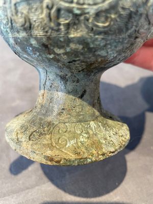Three Chinese archaic bronze wine vessels, Zhou or later — photo 35