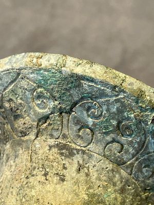 Three Chinese archaic bronze wine vessels, Zhou or later — photo 37