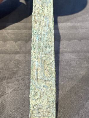Three Chinese archaic bronze wine vessels, Zhou or later — photo 41