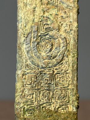 Three Chinese archaic bronze wine vessels, Zhou or later — photo 44