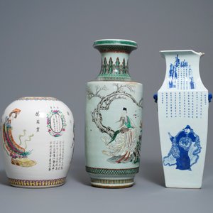 Three Chinese blue and white and famille rose vases, 19th C. — photo 3