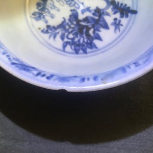 Three Chinese blue and white bowls and a grisaille and iron red vase, Ming and Yongzheng — 照片 23