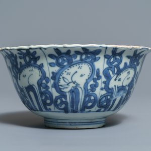Three Chinese blue and white bowls and a grisaille and iron red vase, Ming and Yongzheng — 照片 3