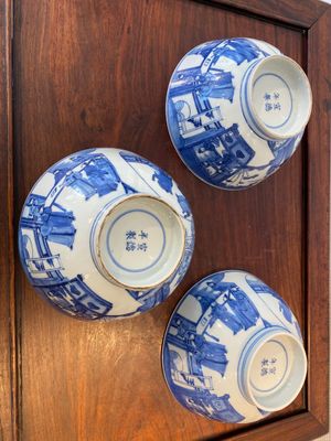 Three Chinese blue and white bowls with figurative design, Xuande mark, 19th C. — 照片 4