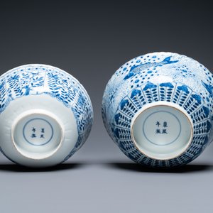 Three Chinese blue and white dishes and two bowls, Kangxi and later — photo 11