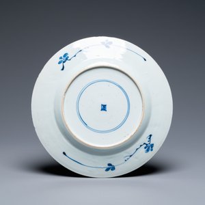 Three Chinese blue and white dishes and two bowls, Kangxi and later — photo 5